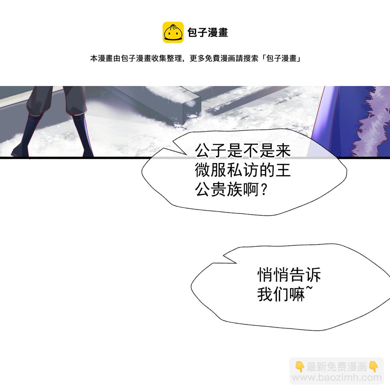 第33话 魔界结界(1/5)-第126话