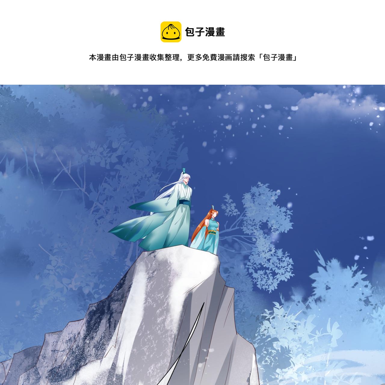 第33话 魔界结界(1/5)-第126话