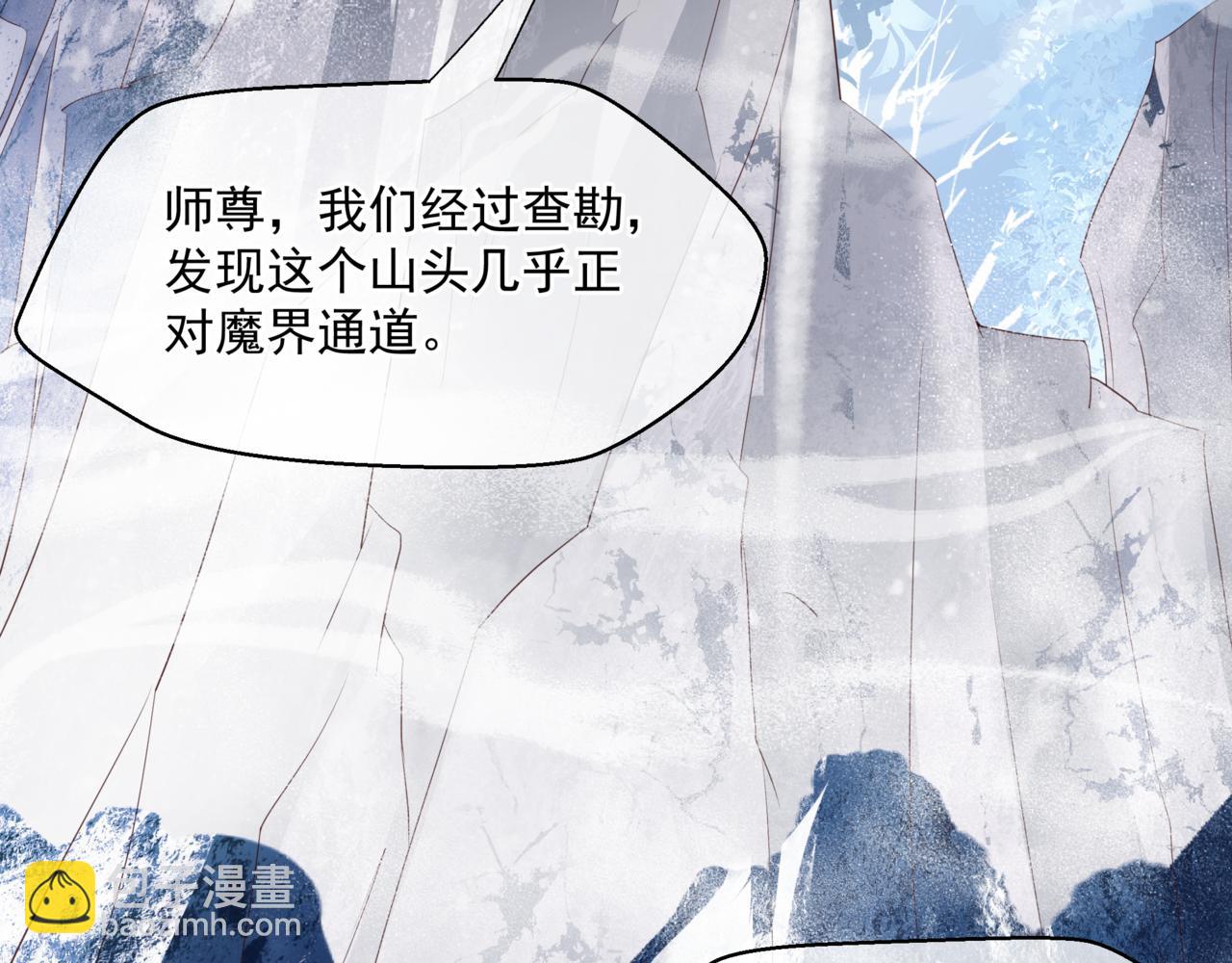 第33话 魔界结界(1/5)-第126话