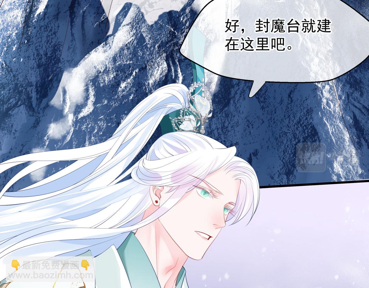 第33话 魔界结界(1/5)-第126话