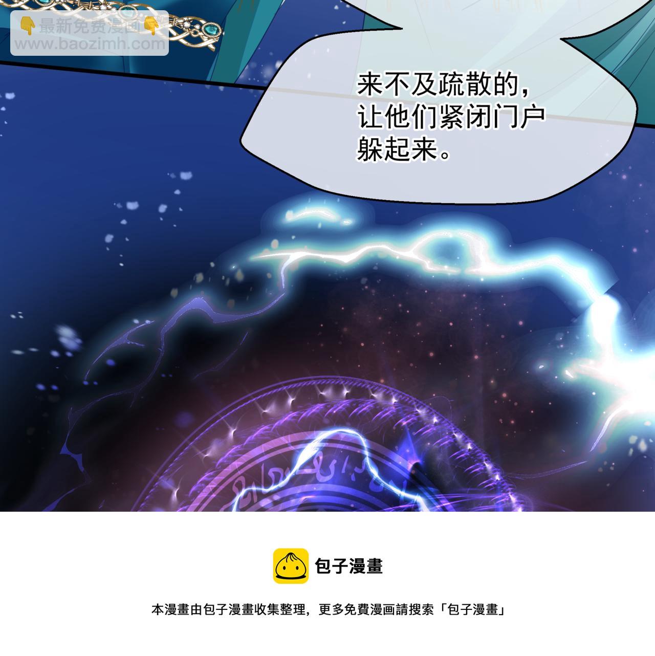 第33话 魔界结界(1/5)-第126话