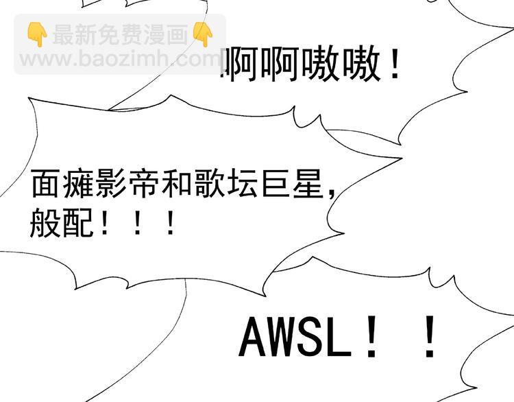 番外 抱个小可爱回家(1/3)-第14话