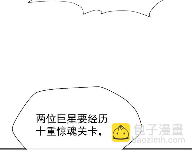 番外 抱个小可爱回家(1/3)-第14话
