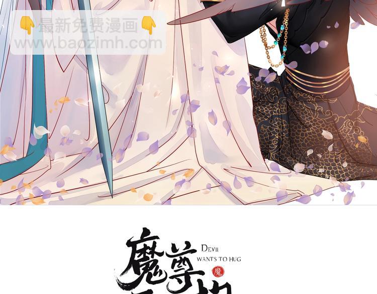 番外 抱个小可爱回家(1/3)-第14话