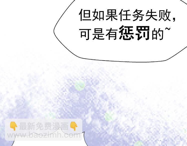 番外 抱个小可爱回家(1/3)-第14话