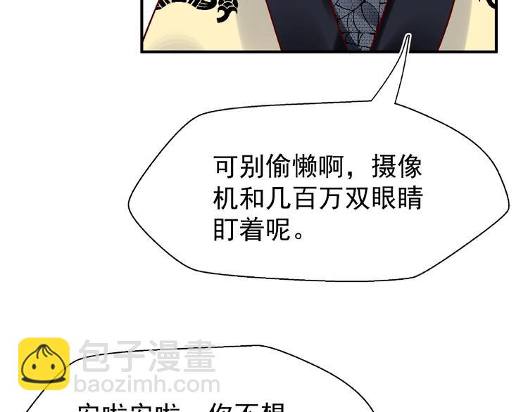 番外 抱个小可爱回家(1/3)-第14话