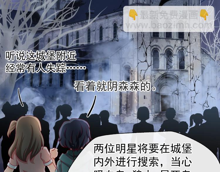 番外 抱个小可爱回家(1/3)-第14话