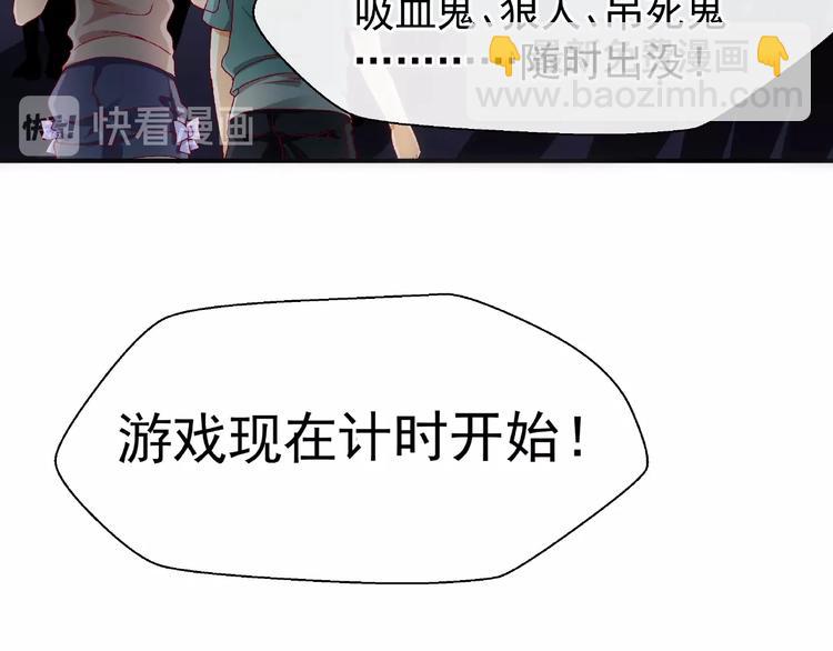 番外 抱个小可爱回家(1/3)-第14话