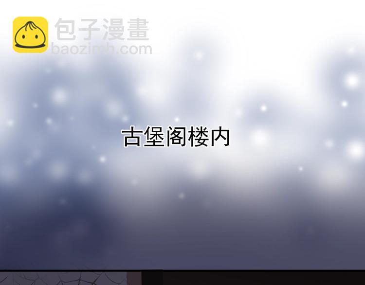 番外 抱个小可爱回家(1/3)-第14话