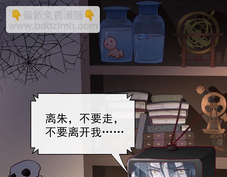 番外 抱个小可爱回家(1/3)-第14话