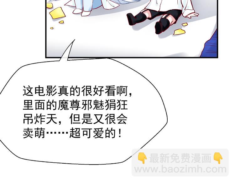 番外 抱个小可爱回家(1/3)-第14话