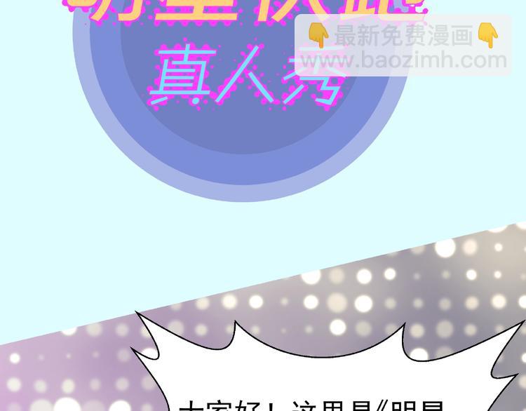 番外 抱个小可爱回家(1/3)-第14话