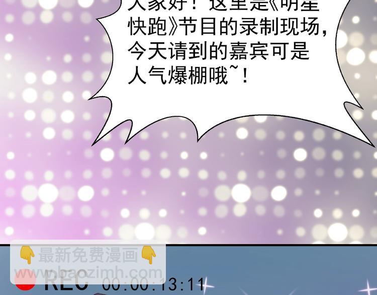 番外 抱个小可爱回家(1/3)-第14话