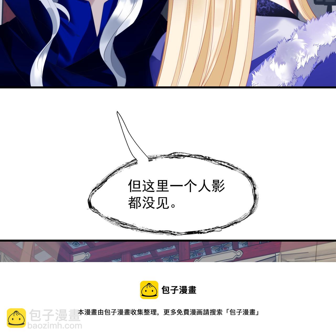 第35话 神庙疑云(1/4)-第128话