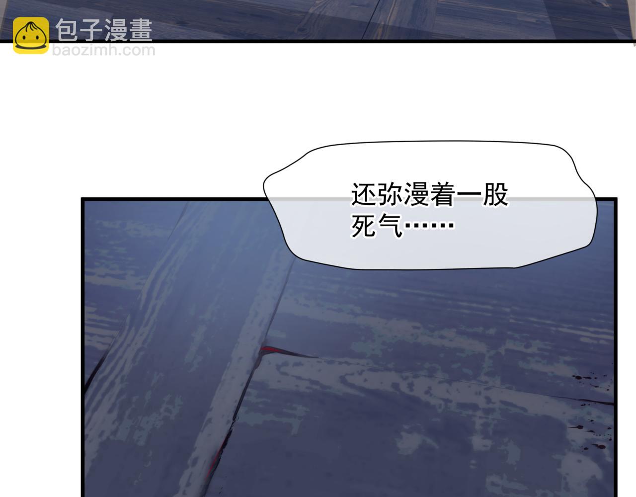 第35话 神庙疑云(1/4)-第128话