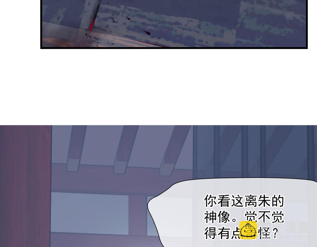 第35话 神庙疑云(1/4)-第128话
