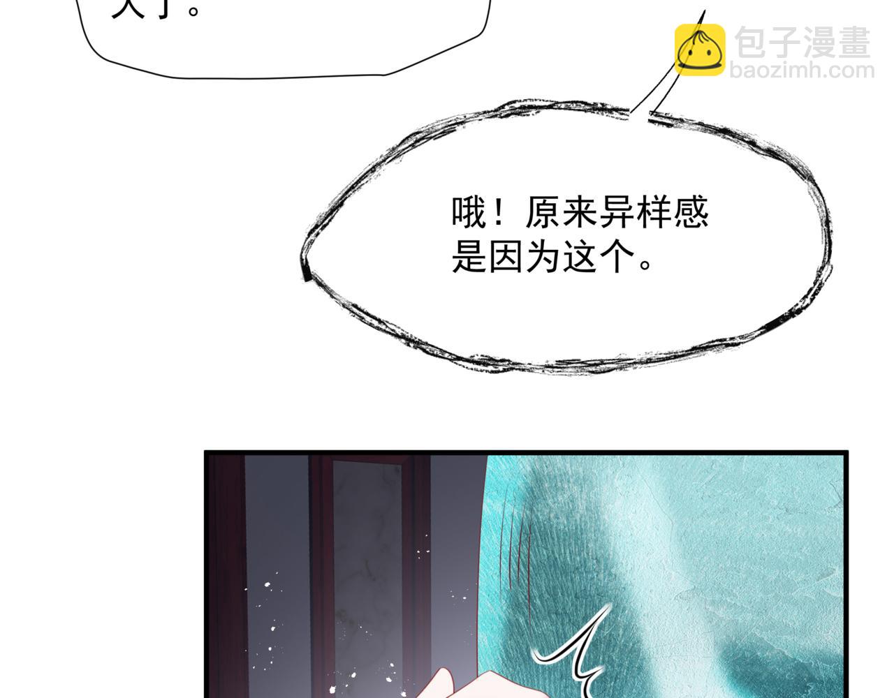 第35话 神庙疑云(1/4)-第128话