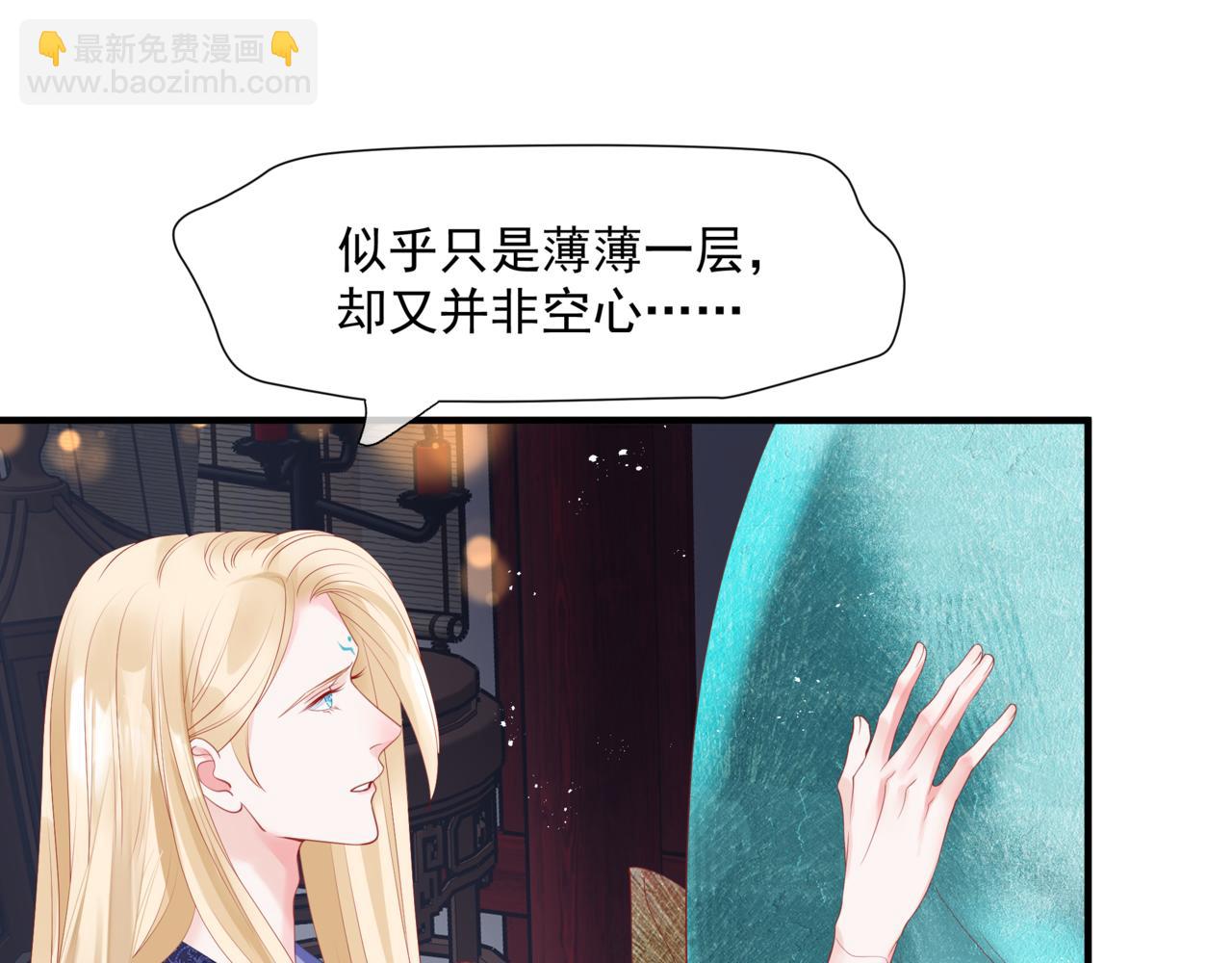 第35话 神庙疑云(1/4)-第128话