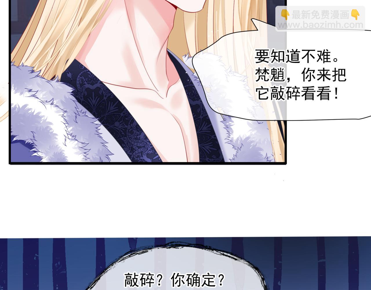 第35话 神庙疑云(1/4)-第128话