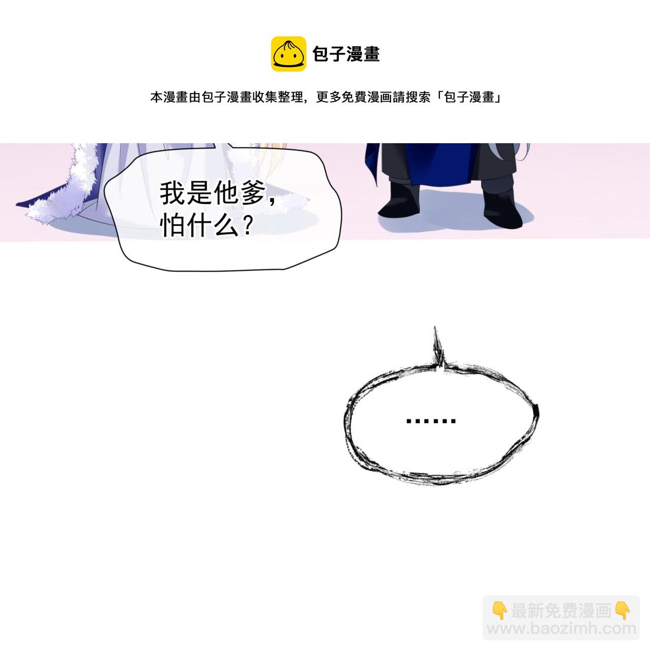 第35话 神庙疑云(1/4)-第128话
