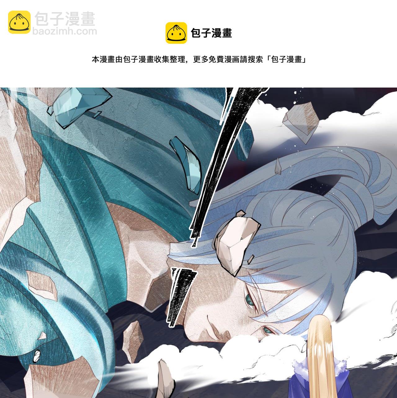 第35话 神庙疑云(1/4)-第128话