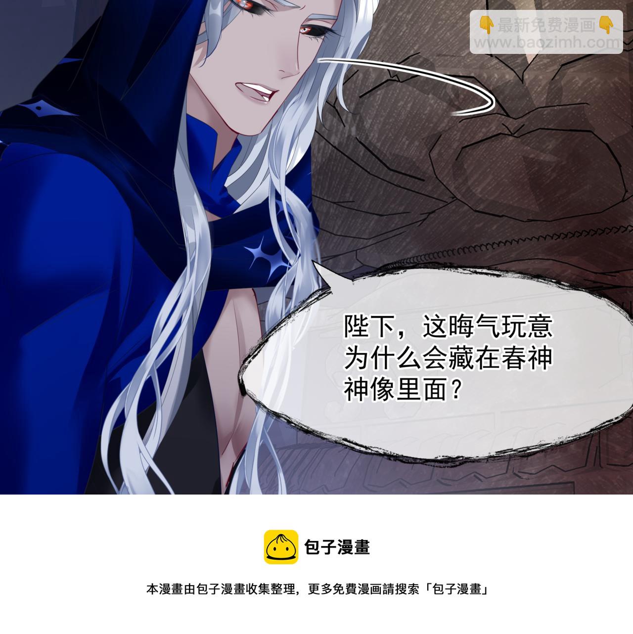 第35话 神庙疑云(1/4)-第128话