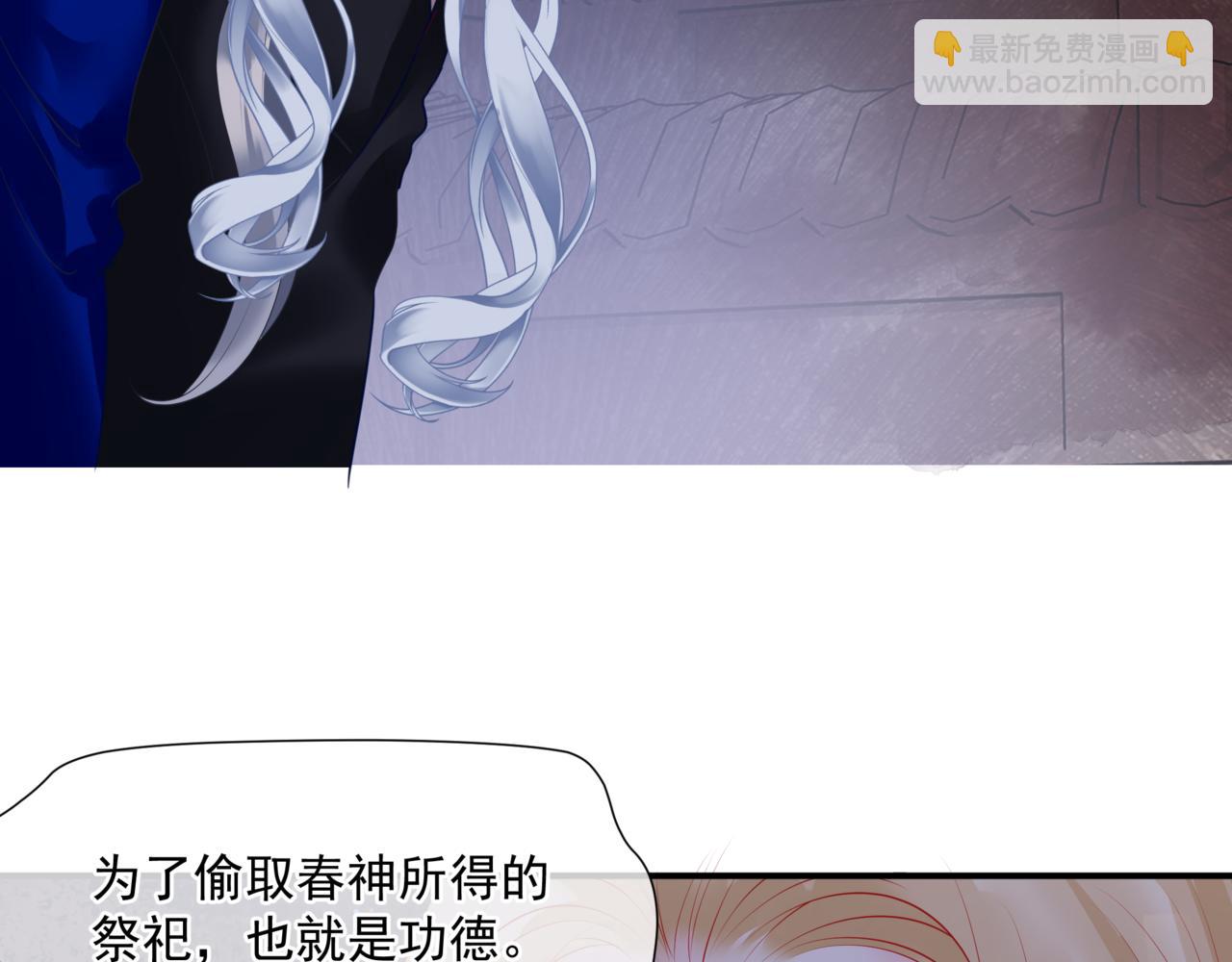第35话 神庙疑云(1/4)-第128话