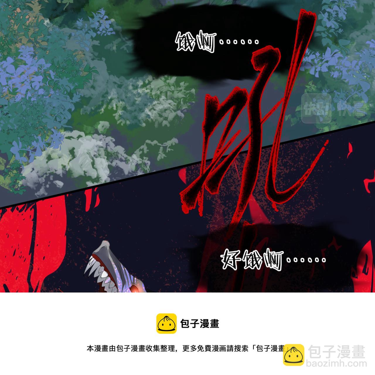 第37话 失陷万魔阵(1/5)-第130话