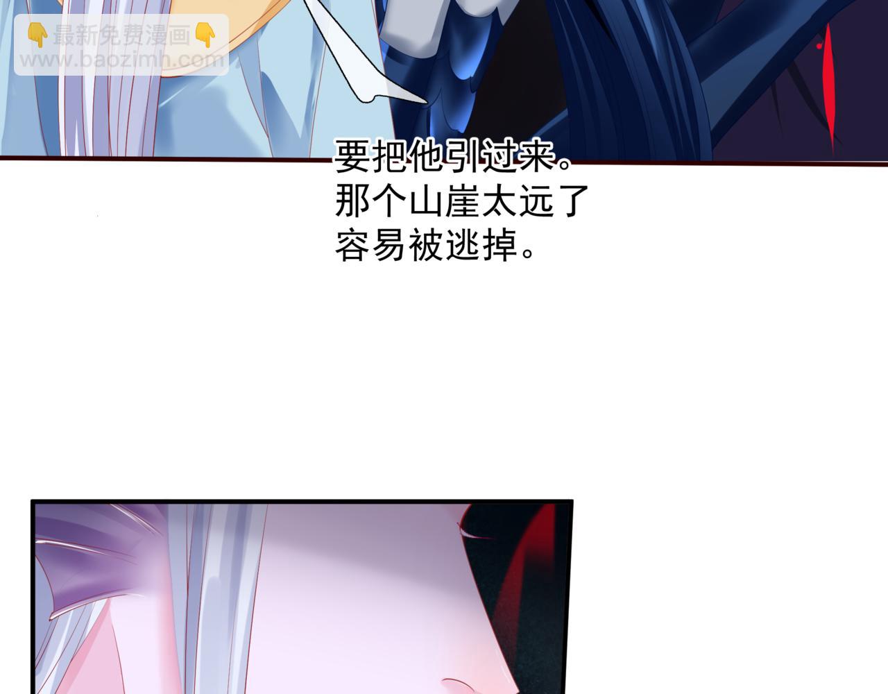 第37话 失陷万魔阵(1/5)-第130话