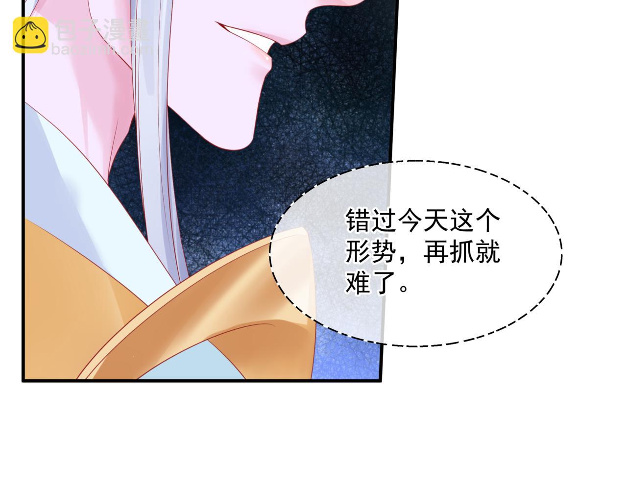 第37话 失陷万魔阵(1/5)-第130话