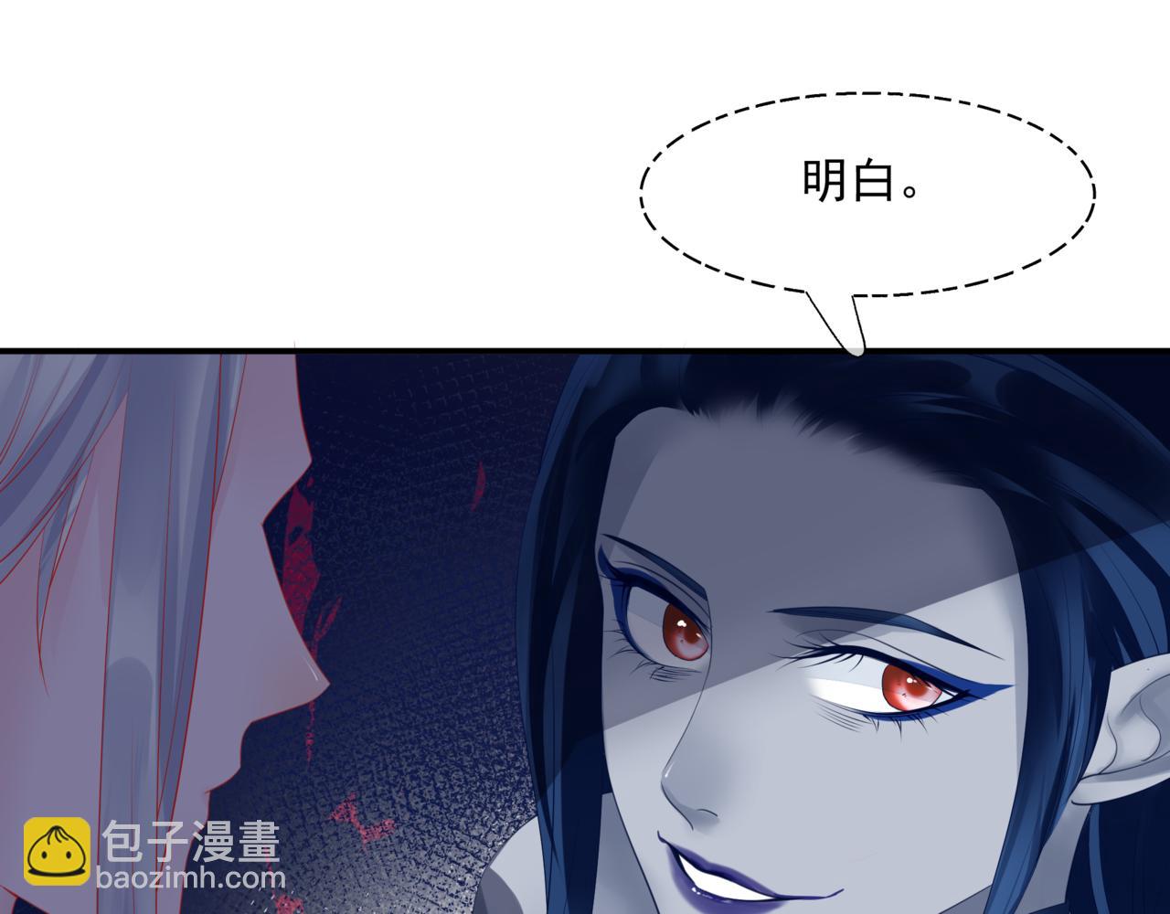 第37话 失陷万魔阵(1/5)-第130话