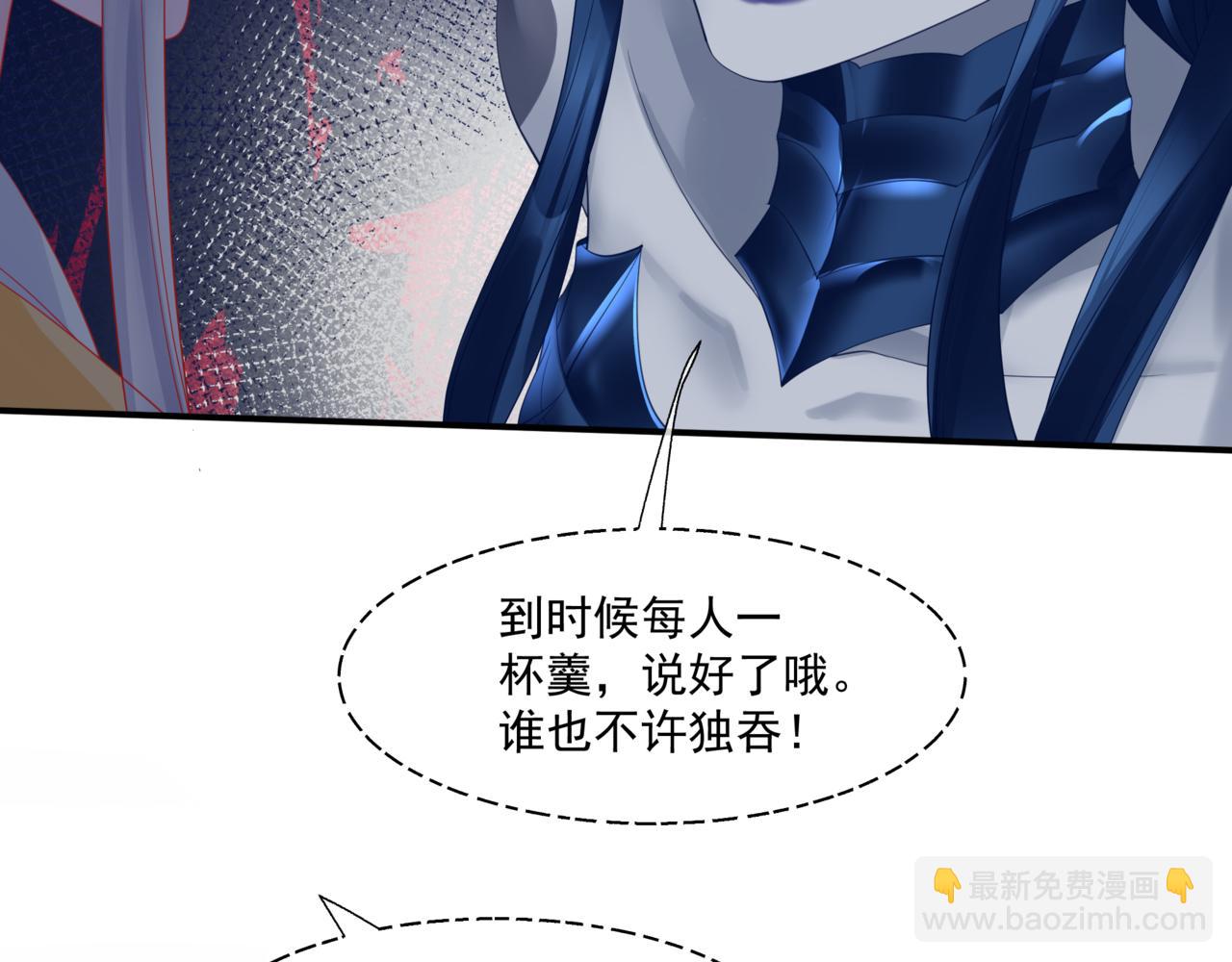 第37话 失陷万魔阵(1/5)-第130话