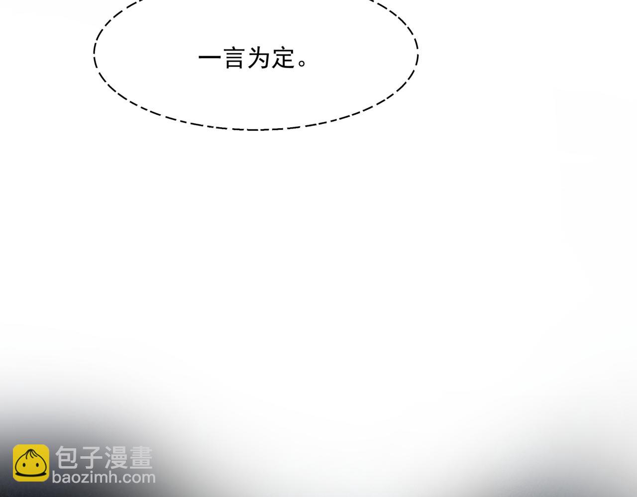 第37话 失陷万魔阵(1/5)-第130话