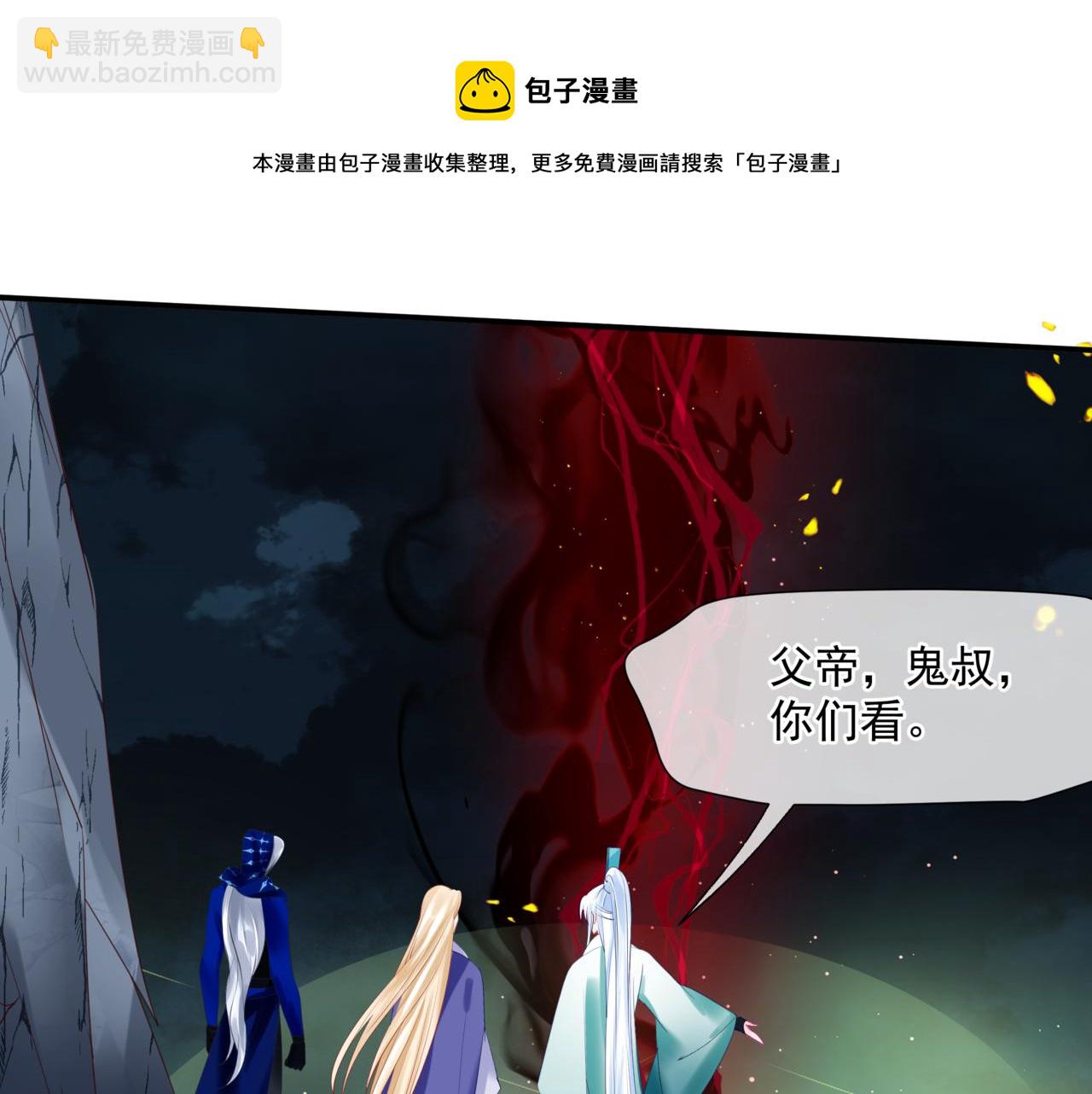 第37话 失陷万魔阵(1/5)-第130话
