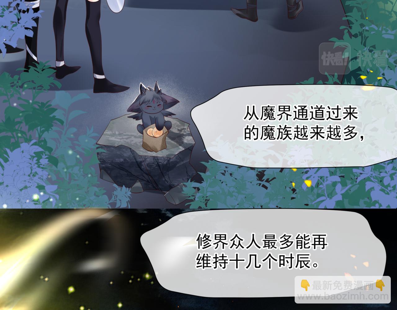 第37话 失陷万魔阵(1/5)-第130话