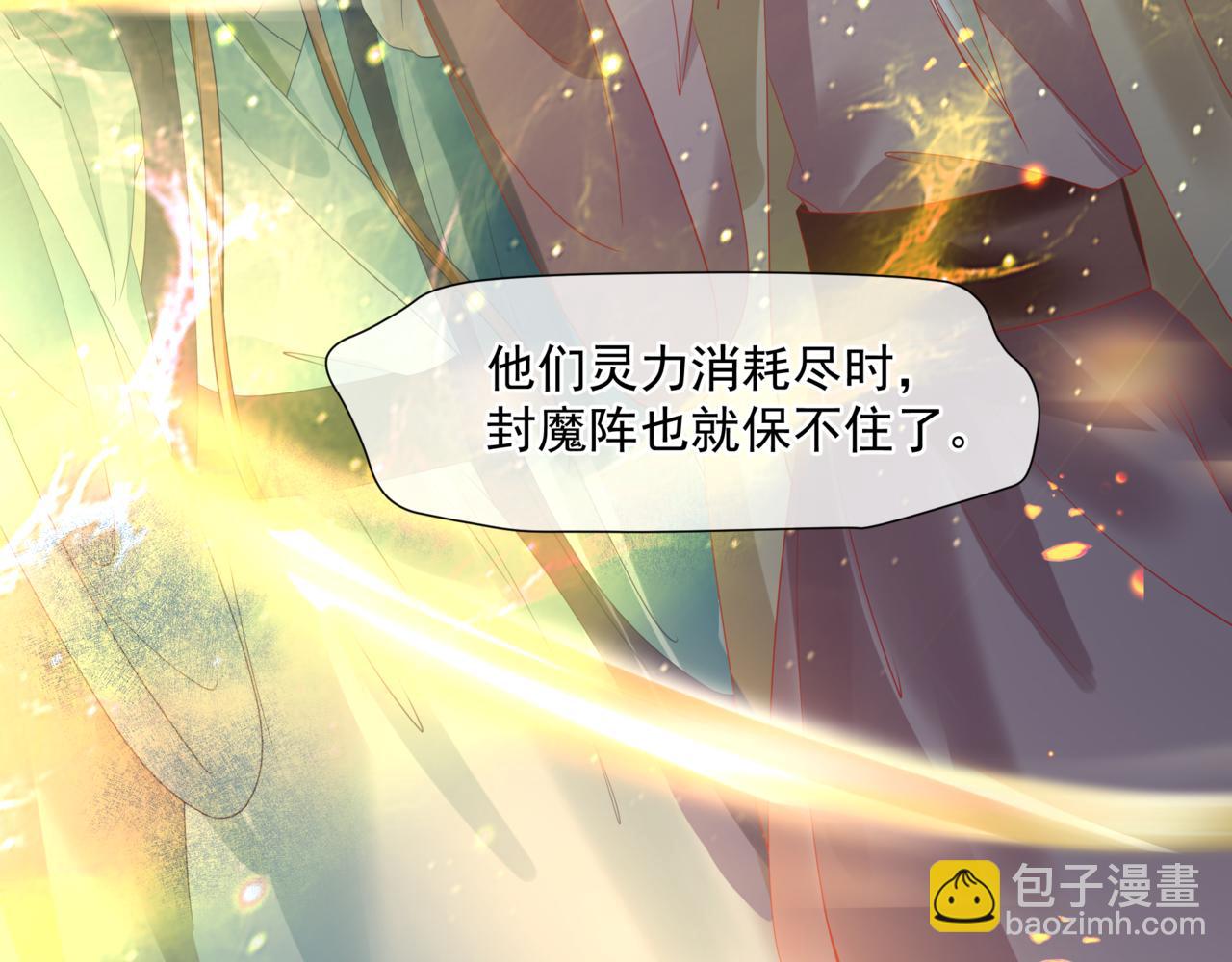 第37话 失陷万魔阵(1/5)-第130话