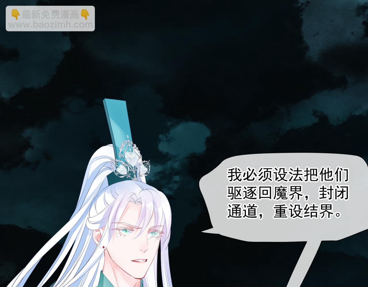 第37话 失陷万魔阵(1/5)-第130话