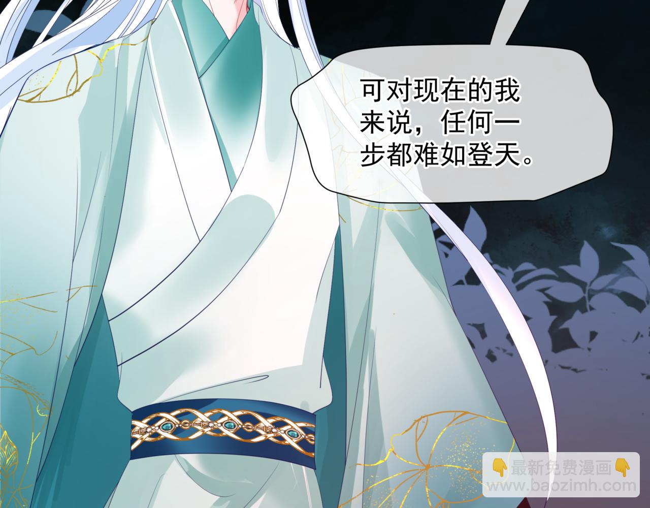 第37话 失陷万魔阵(1/5)-第130话