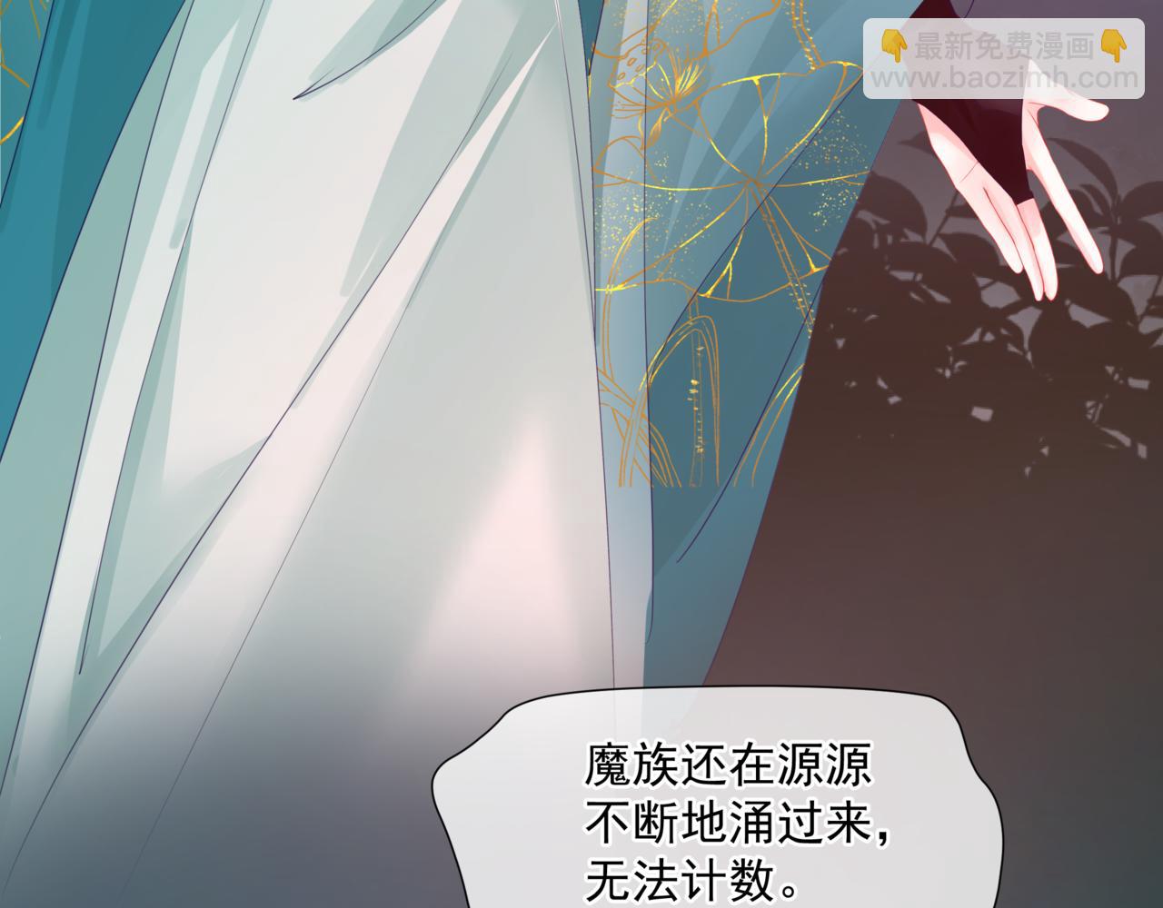 第37话 失陷万魔阵(1/5)-第130话