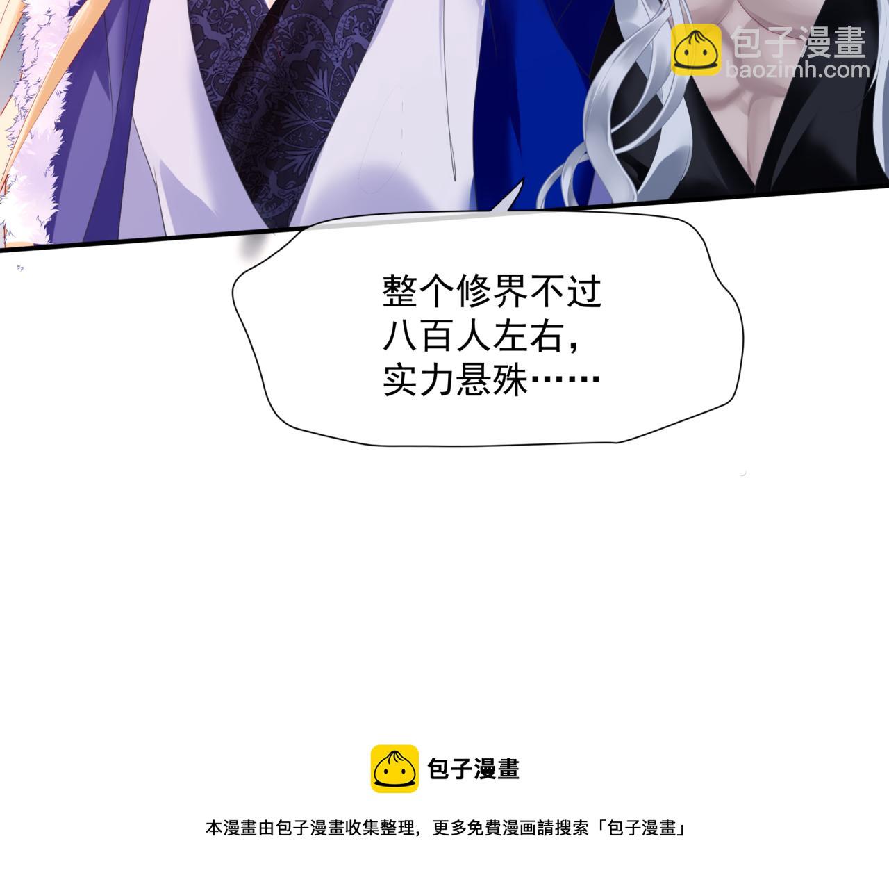 第37话 失陷万魔阵(1/5)-第130话