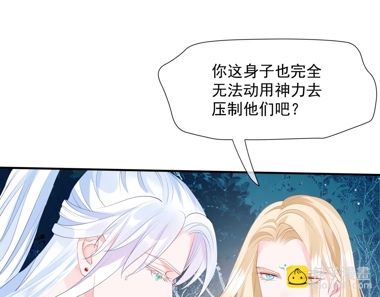 第37话 失陷万魔阵(1/5)-第130话