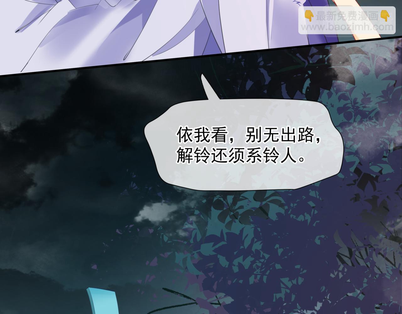 第37话 失陷万魔阵(1/5)-第130话