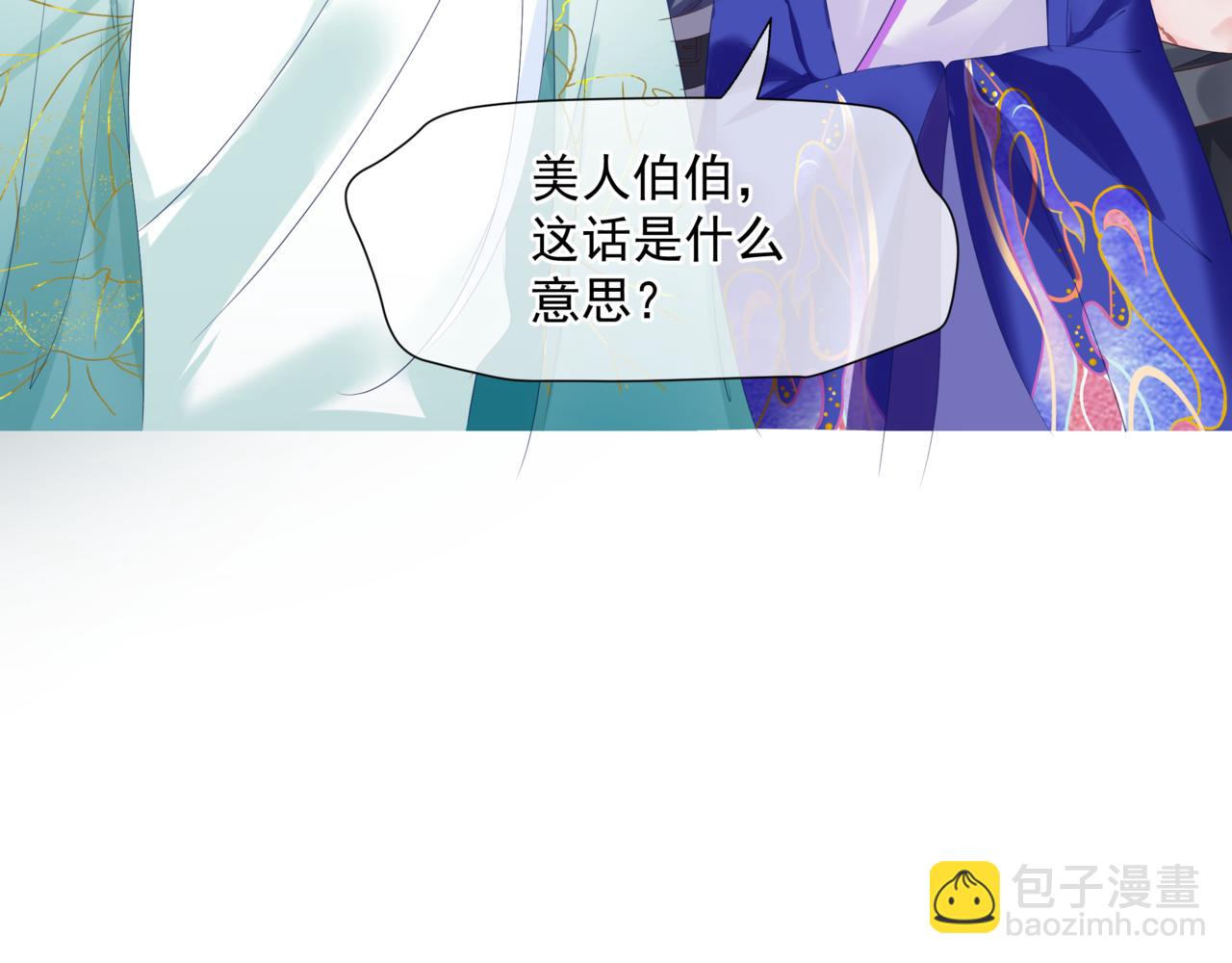 第37话 失陷万魔阵(1/5)-第130话