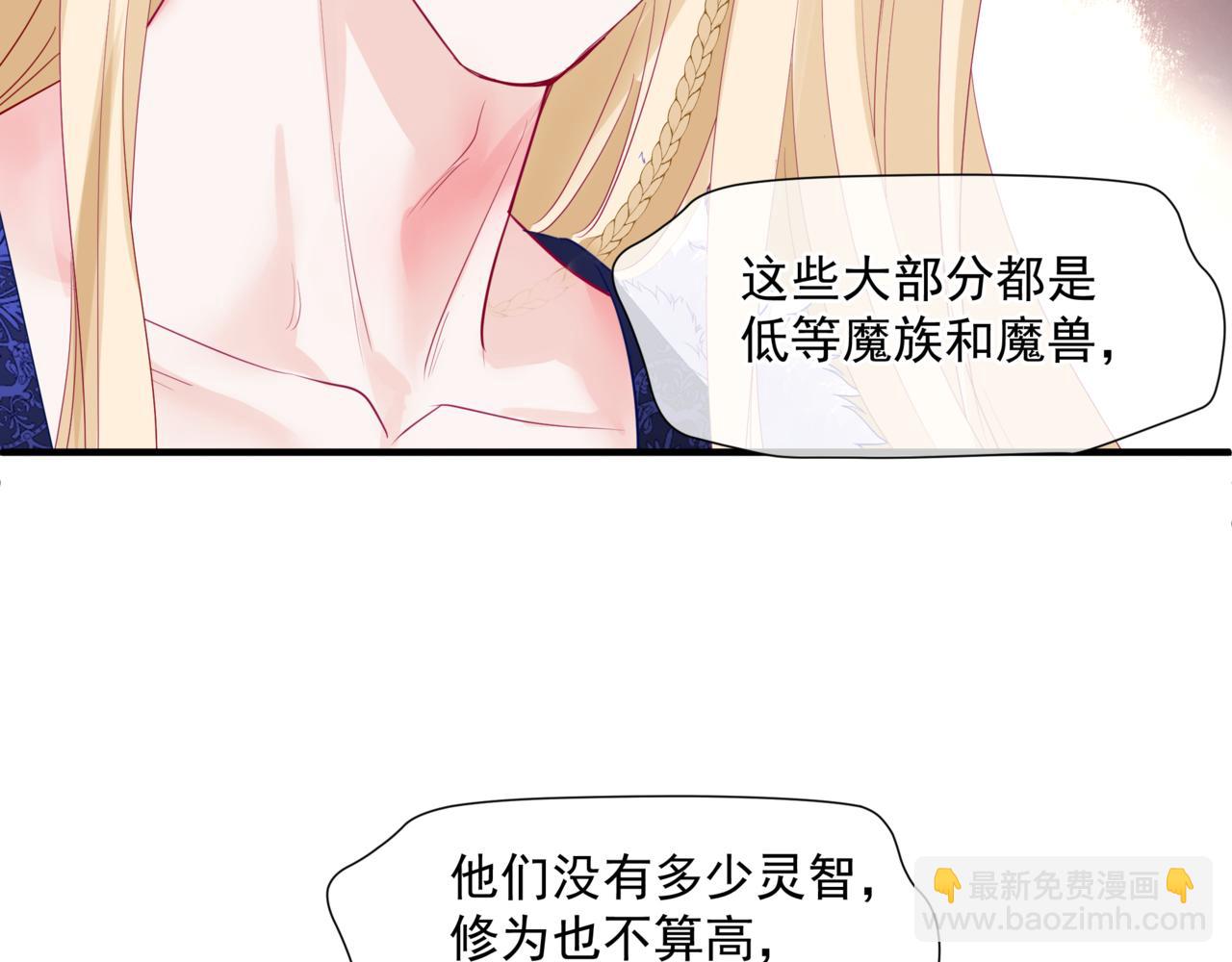 第37话 失陷万魔阵(1/5)-第130话