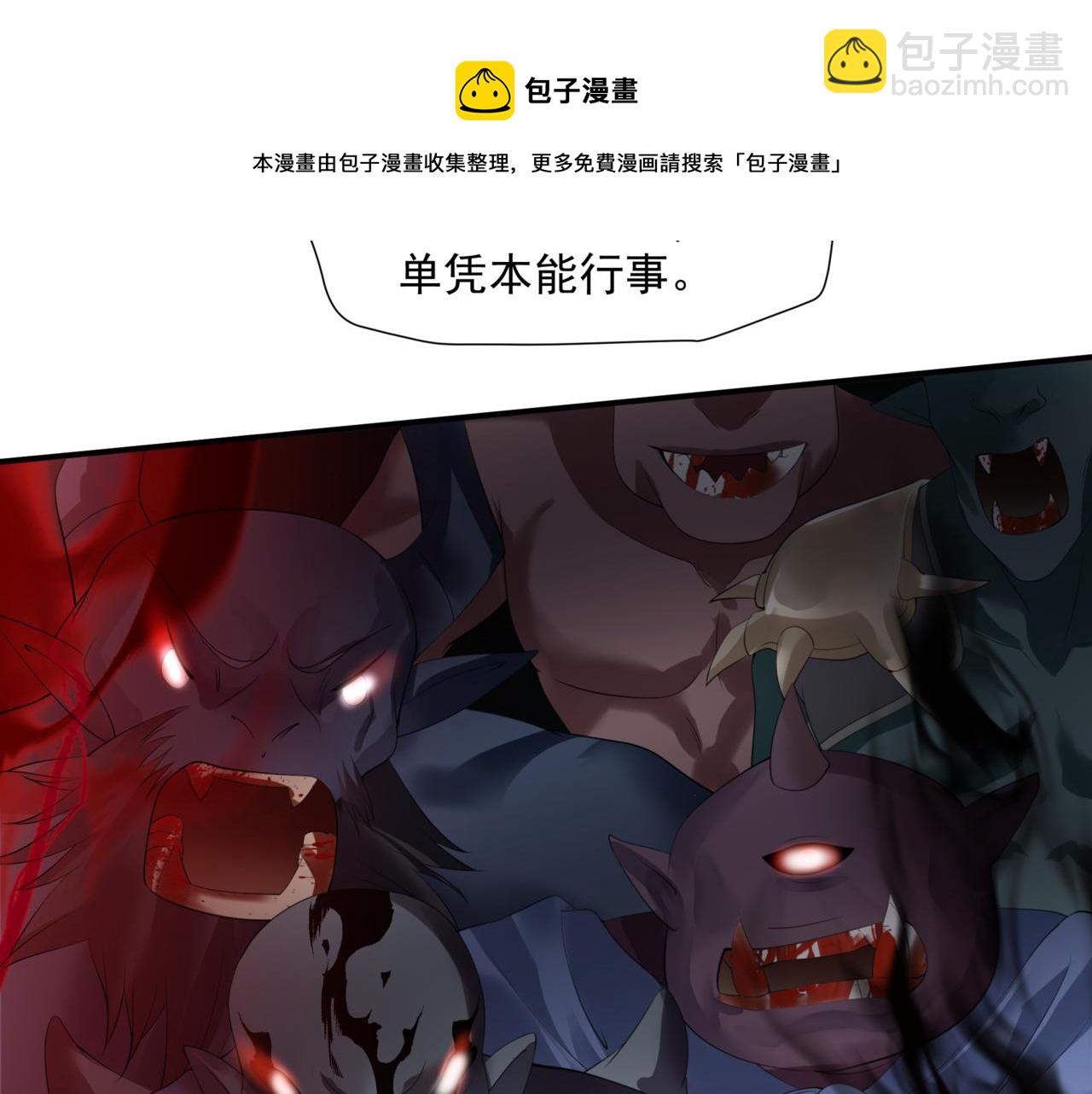 第37话 失陷万魔阵(1/5)-第130话