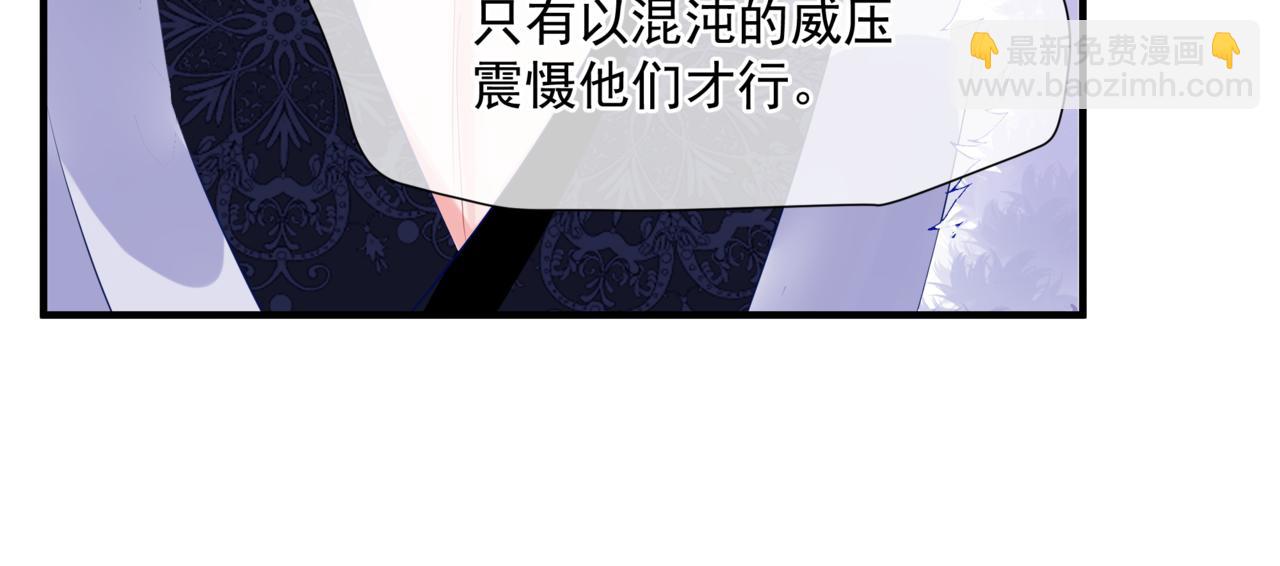 第37话 失陷万魔阵(1/5)-第130话