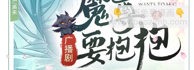 第37话 失陷万魔阵(1/5)-第130话