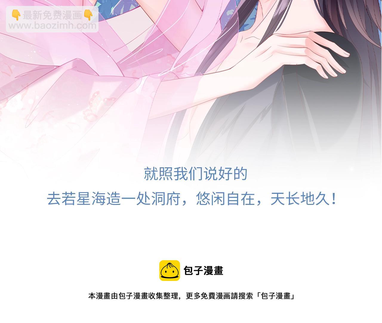 第39话 魔尊归来(1/6)-第132话