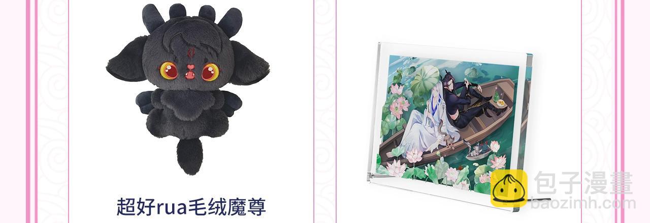 第39话 魔尊归来(1/6)-第132话