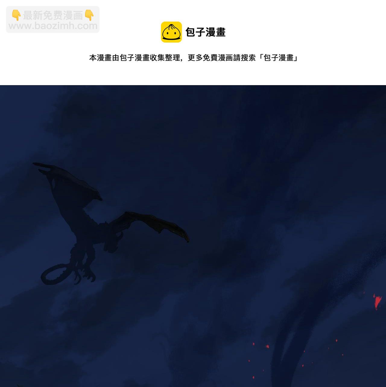 第39话 魔尊归来(1/6)-第132话